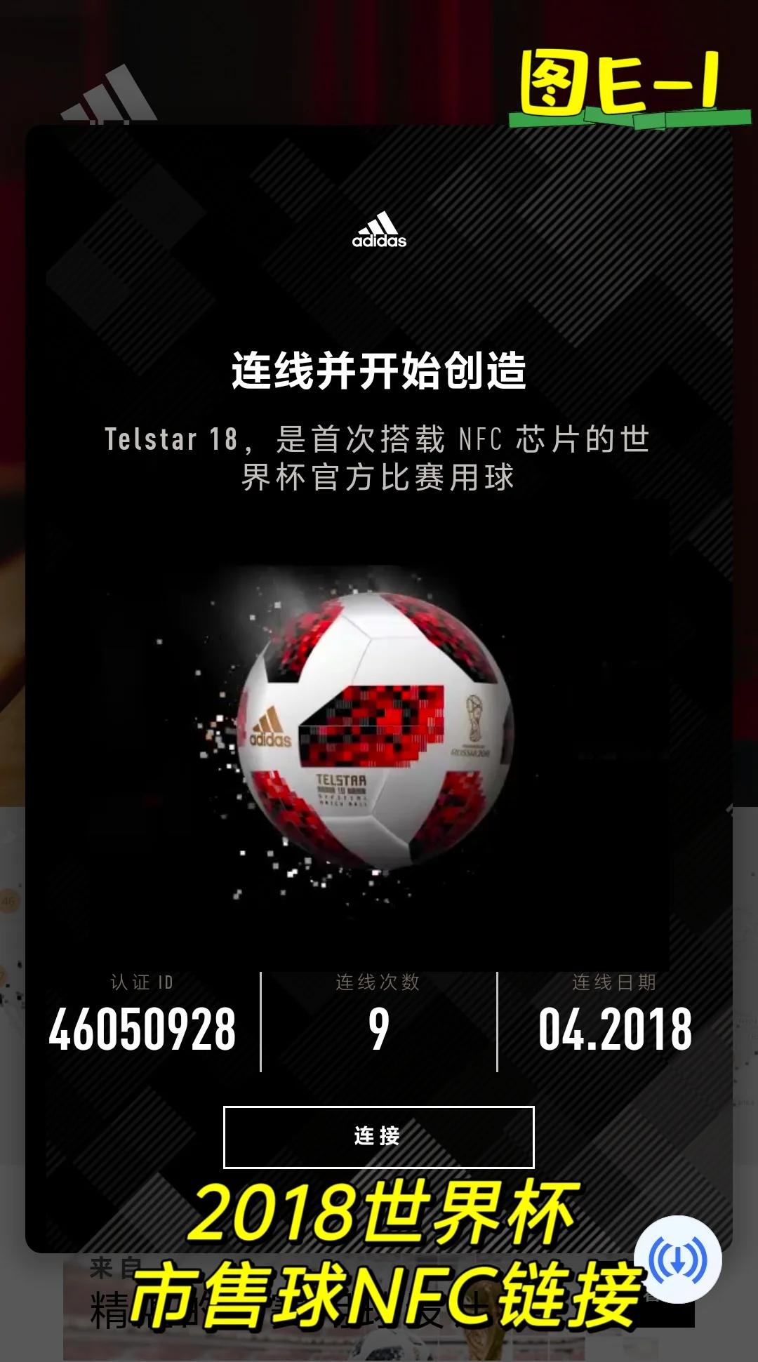 华体会官方网站下载-包含世界杯用球内置芯片，越位判定更精准的词条