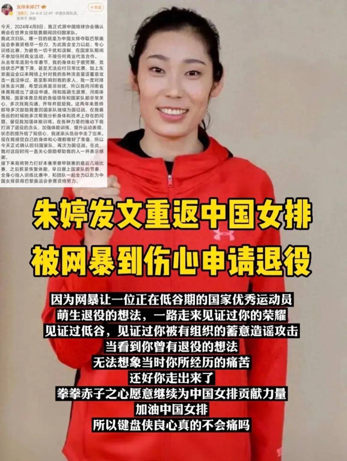 华体会app下载入口-中国女排3-2逆转巴西，朱婷王者归来的简单介绍