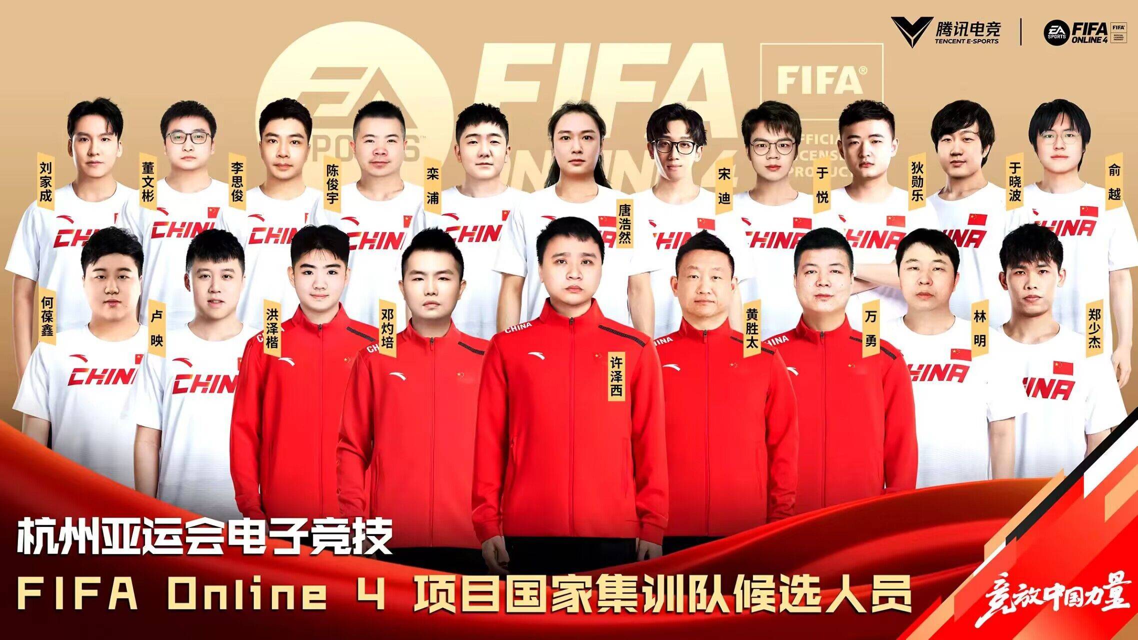 华体会娱乐平台-关于中国足球电竞联赛火爆，FIFA职业选手月入10万+的信息