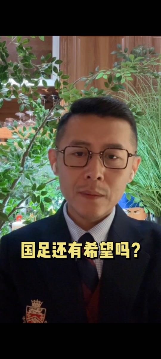 华体会平台下载-中国足球学日本or学欧洲？专家激烈辩论的简单介绍