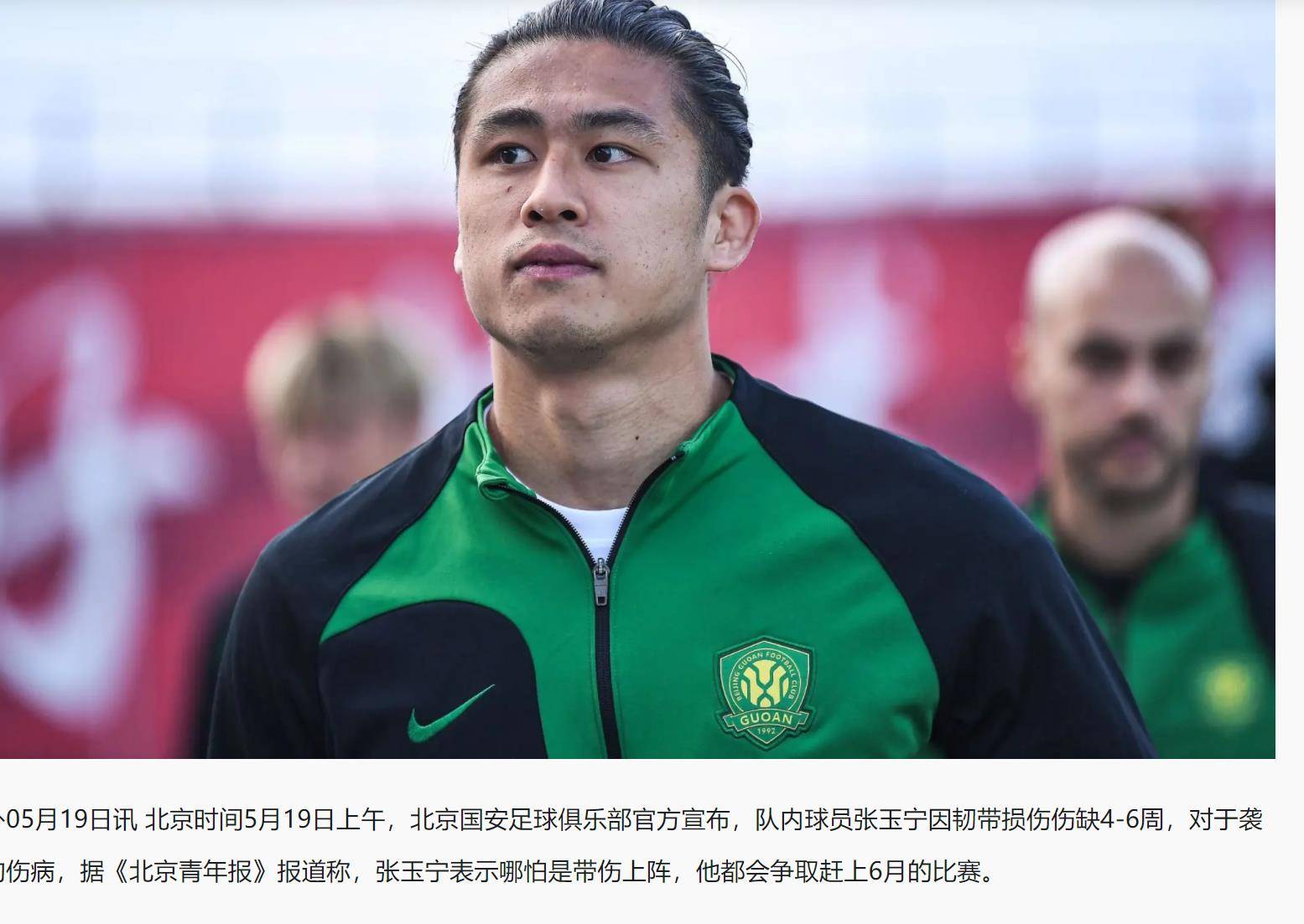 包含张玉宁伤愈复出,能否重返欧洲联赛?的词条 包含张玉宁伤愈复出,能否重返欧洲联赛?的词条