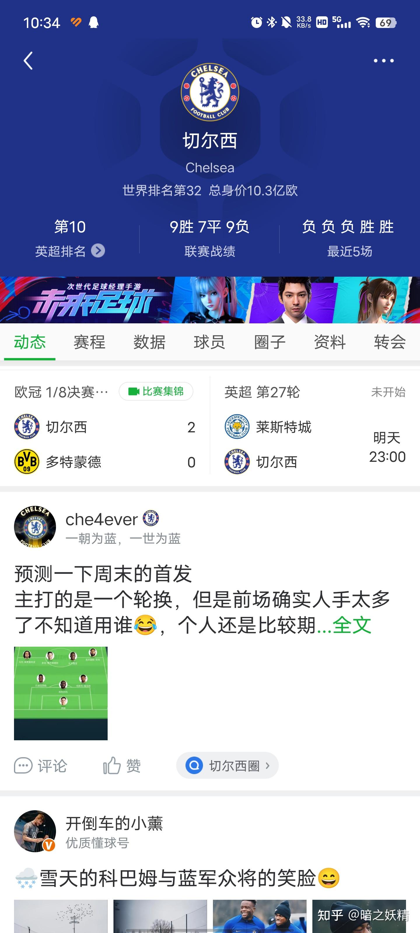 亚洲球员分布:为何德甲成首选?的简单介绍 亚洲球员分布:为何德甲成首选?的简单介绍