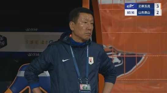 华体会娱乐平台-山东泰山换帅！崔康熙下课，新帅人选曝光的简单介绍