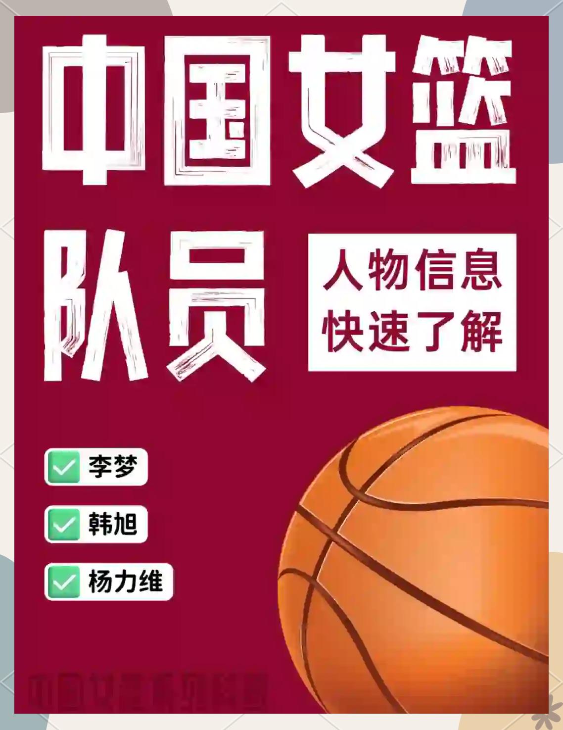 女篮商业化:如何提升联赛价值?的简单介绍 女篮商业化:如何提升联赛价值?的简单介绍