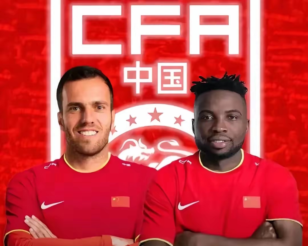 归化球员发威！艾克森+费南多助国足取胜的简单介绍