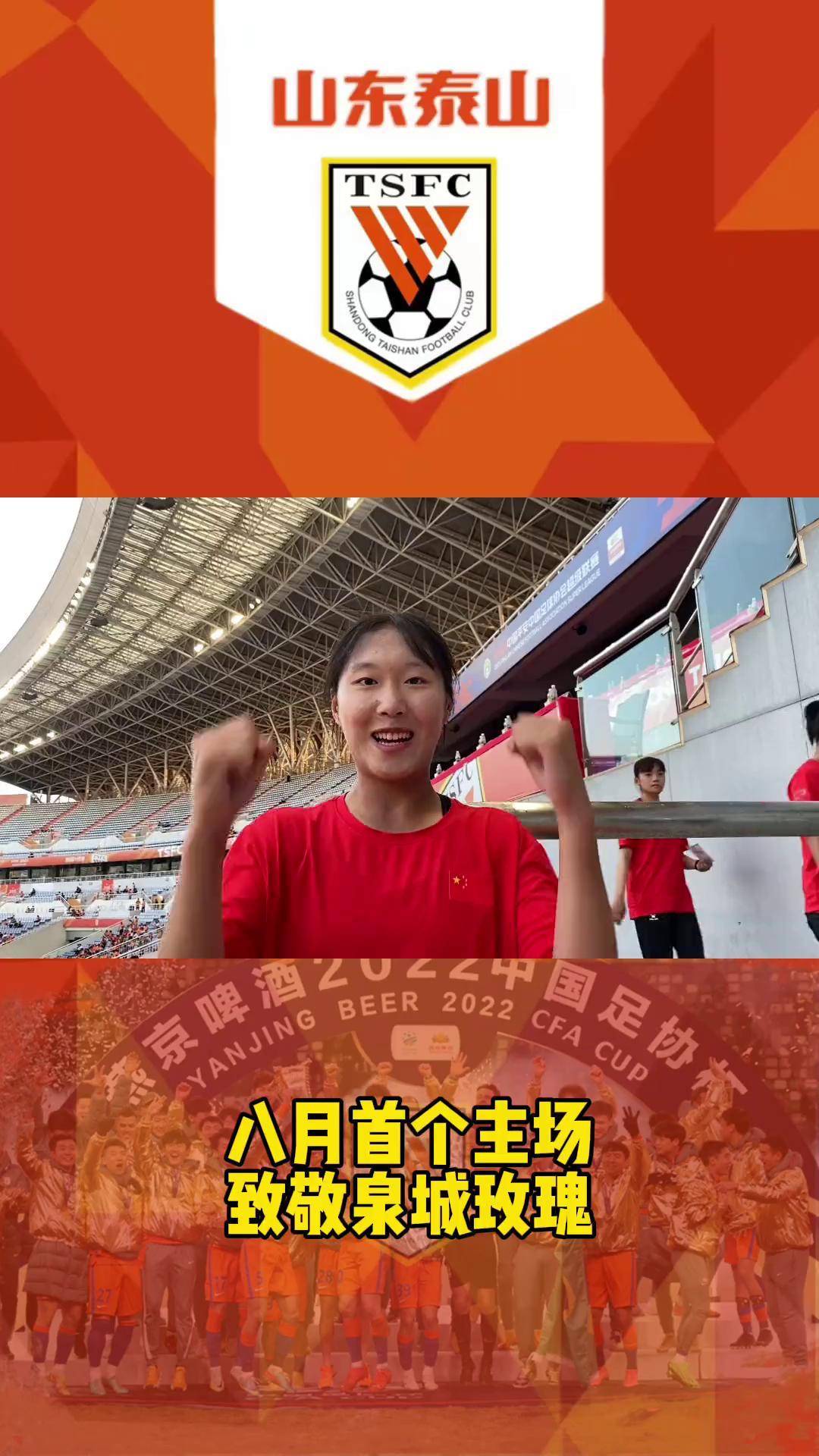 足协强制中超俱乐部组建女足队,否则扣分 足协强制中超俱乐部组建女足队,否则扣分