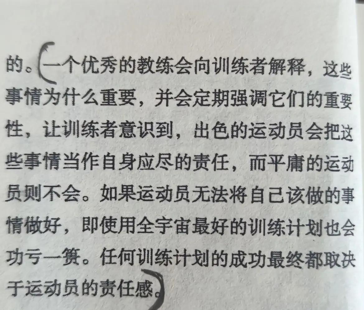 华体会娱乐平台-包含“回顾经典：传奇教练的战术智慧与影响！”的词条