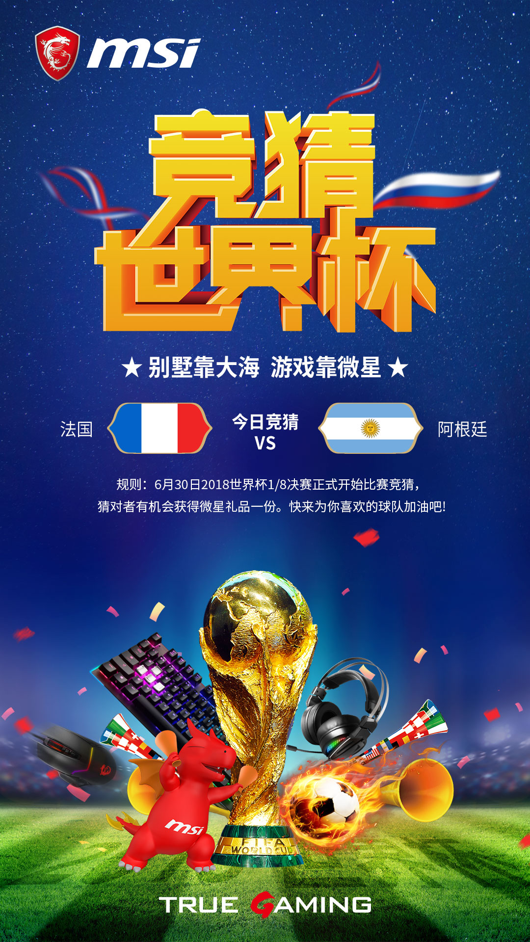 华体会官方网站登录-世界杯两年一届：对联赛体系的影响