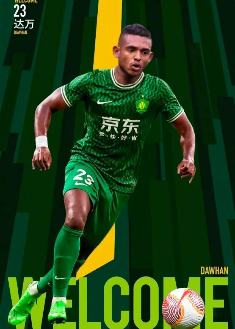 华体会官方网站首页-包含国安新外援首秀破门，工体3万球迷沸腾的词条