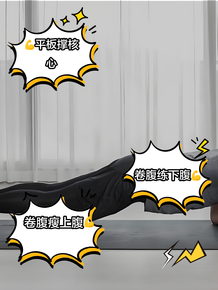 华体会官方网站下载-虚拟现实健身兴起，宅家也能练出腹肌