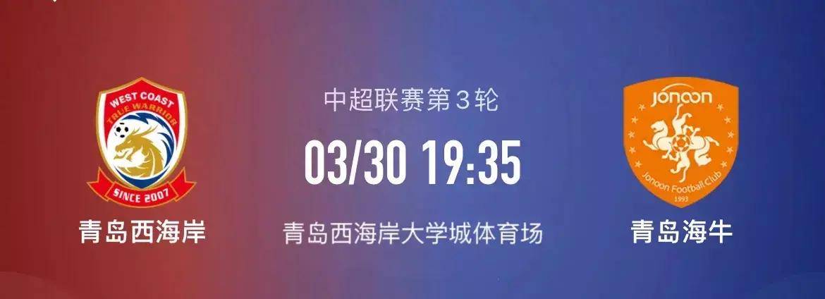 华体会平台下载-阿兰重返中超，加盟青岛海牛冲击世界杯