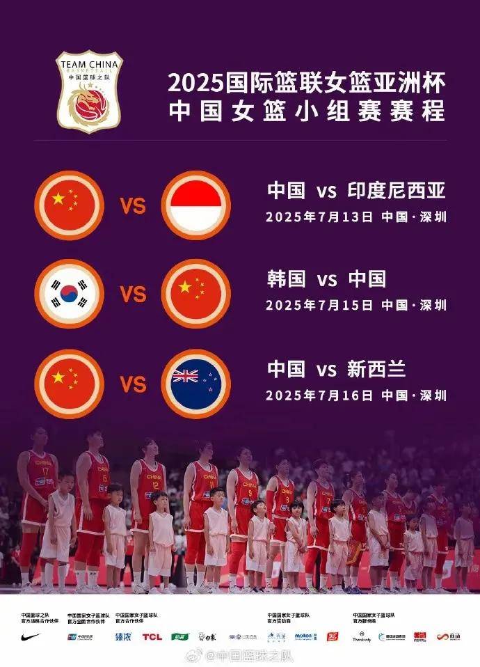 中国女篮未来:能否冲击世界冠军?的简单介绍 中国女篮未来:能否冲击世界冠军?的简单介绍