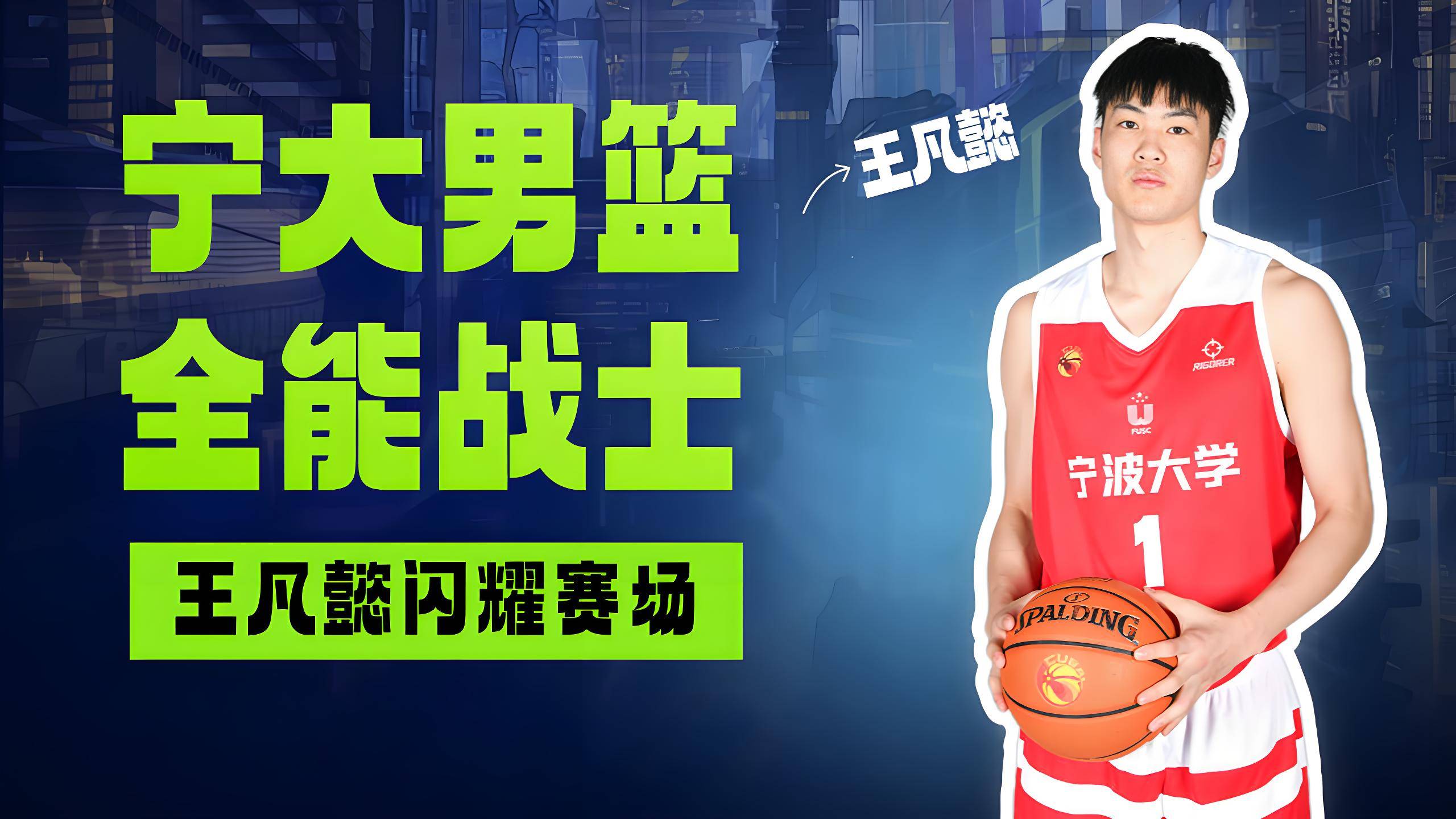 华体会登录最新地址-关于中国篮球的“网红球员”现象的信息